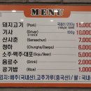 봉용불고기 이미지