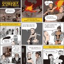 모던타임즈 이미지