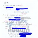아우름영수학원 - 김해시 율하2로97번길 14 | 아우름영수학원