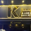 K-1 스크린골프 네이버블로그