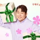 유가우체국 이미지