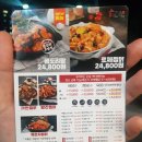 두마리찜닭두찜김해진영점 이미지