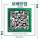 세븐일레븐 익산신동중앙점 | 브레이크타임 없는 원광대 근처 익산 짬뽕맛집 보배반점 익산원광대점