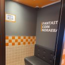 판타스틱코인노래연습장 방배카페거리점 이미지