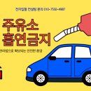 푸른하늘주유소 이미지