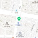 에스템짐 세류점 이미지