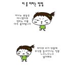 디지툰 Daum카페