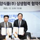 자매식품 티스토리
