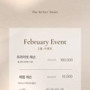 기타 | 신림 기타학원 더베럴뮤직 레슨 후기 기타레슨 기타연습실 추천