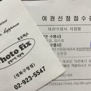 포토픽스성북