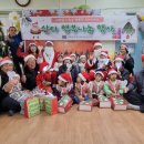 산북어린이집