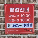 100세짬뽕 | [태백] 100세짬뽕/태백 차돌짬뽕 중국집 맛집 추천!