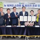 팜빌리지 이미지