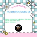 청원자동차정비 주식회사 이미지