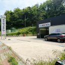 세차하기좋은날 이미지