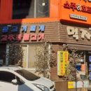 주안24시