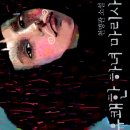유쾌한 하녀 마리사 | 유쾌한 하녀 마리사를 읽고