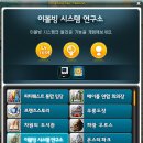 메이플스퀘어 이미지