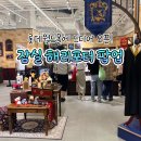 잠실 롯데월드몰 해리포터 팝업 후기 | 위치·버터비어 한정 굿즈·이벤트