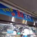흑산수산