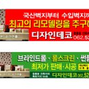 썬플렉스