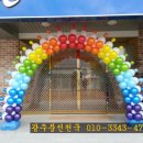 선운생태유치원 이미지