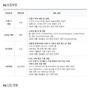 케이에스개발 이미지