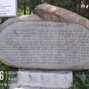 너릿재옛길 입구 네이버블로그