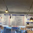 육회랑통골뱅이