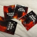 온온약품 | 겨울여행 추운겨울 온가족 사용가능한 필수템 부광약품 붙이는 든든핫팩 사용후기