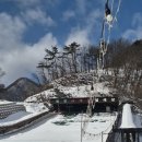 청정사계절썰매장 네이버블로그