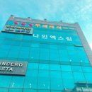 나인X짐 이미지