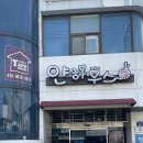 [취미] 코바늘 대전 뜨신님 뜨개방 얀하우스 다녀왔어요!