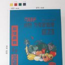 (주)새한비료 이미지