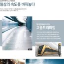 메트로키즈어린이집 이미지
