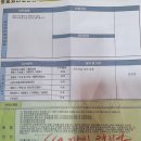 경춘자동차공업사 이미지