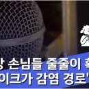 방울이노래연습장 이미지