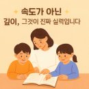 삼성영어두호학원 이미지