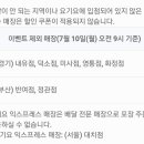 삼첩분식 덕소점 이미지