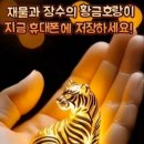 관상과 심상 이미지