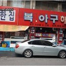 봉남중학교 이미지