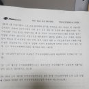 재심청구 관련 이미지