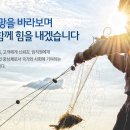 수협중앙회연수원 이미지