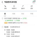 박종현치과의원 이미지