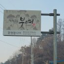 공주밧데리 이미지