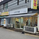 그로잉독 이미지