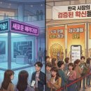 함께걷는한의원 이미지