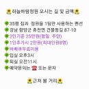 하늘바람 이미지