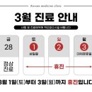 미다스한의원 이미지