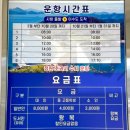 노을펜션민박 이미지